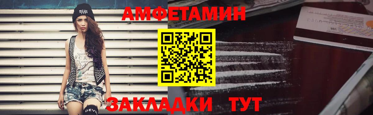 Кстово  АМФЕТАМИН Розовый  ссылка на мегу зеркало  Вход с VPN 