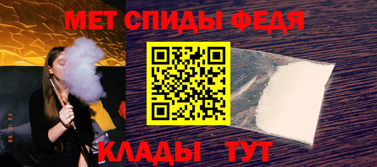 Амфетамин Premium Кстово