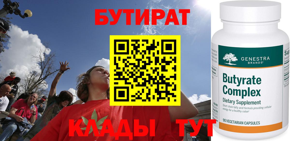 Конопля Кстово