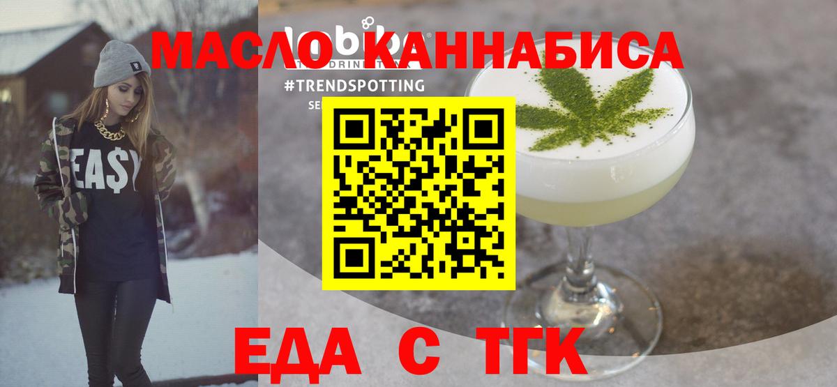 Canna-Cookies марихуана  Вход с VPN  Кстово 