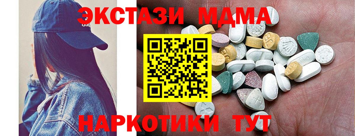 Экстази ешки  Вход с VPN  Экстази 99%  Кстово 