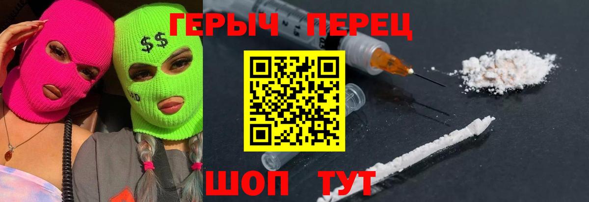 Героин Афган Кстово