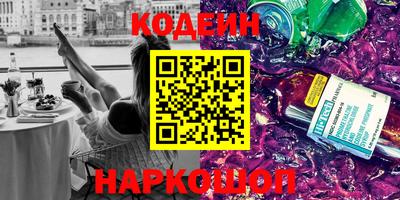 синтетический гашиш Кинель