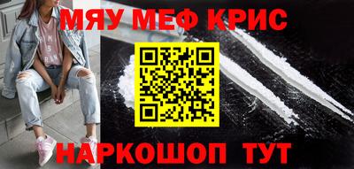 синтетический гашиш Кинель