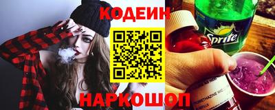 синтетический гашиш Кинель