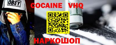 синтетический гашиш Кинель