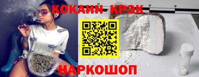 синтетический гашиш Кинель