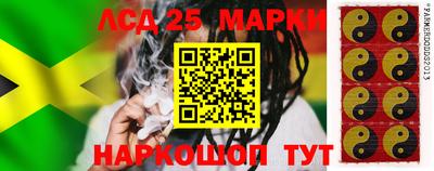 синтетический гашиш Кинель