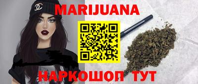 синтетический гашиш Кинель