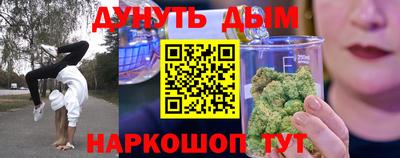 синтетический гашиш Кинель