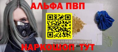 Альфа ПВП Кингисепп