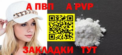 синтетический гашиш Кинель