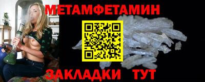 синтетический гашиш Кинель