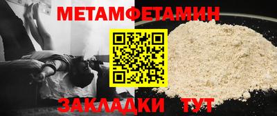 синтетический гашиш Кинель