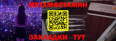 Альфа ПВП Кингисепп