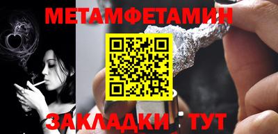 Альфа ПВП Кингисепп