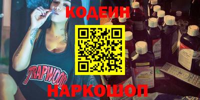 Альфа ПВП Кингисепп