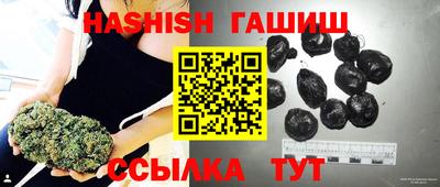 синтетический гашиш Кинель