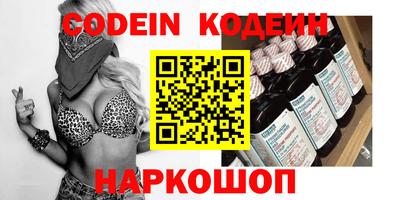 синтетический гашиш Кинель