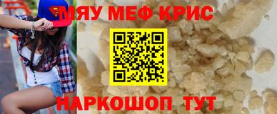 MDMA Кимры