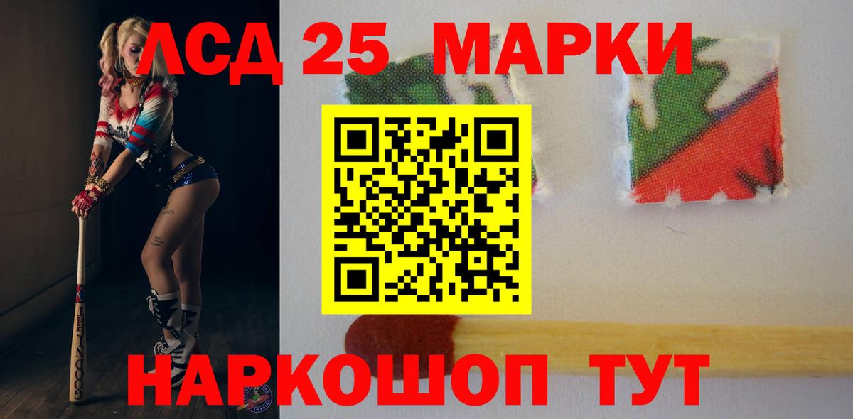 LSD-25 экстази кислота  Вход с VPN  Кстово  LSD-25 экстази  ЛСД экстази кислота 