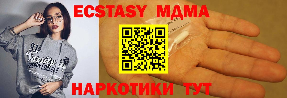 Бошки Шишки  Вейп ТГК  COCAIN  НБОМе  Вход с VPN  ГАШИШ  Кстово  Меф МЯУ МЯУ кристаллы 