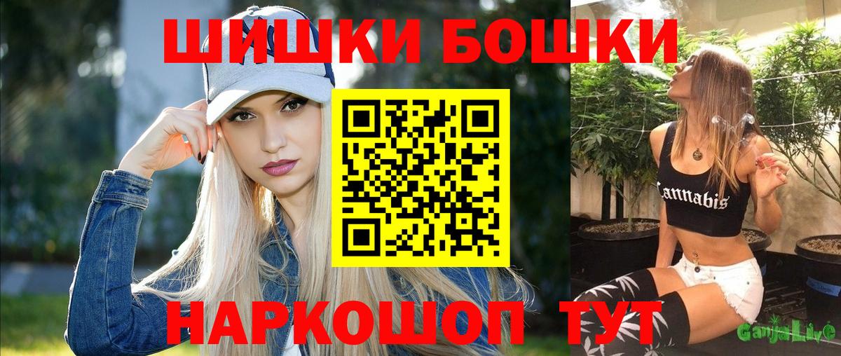 Кстово  МАРИХУАНА Ganja  Марихуана VHQ  Бошки Шишки SATIVA & INDICA  Вход с VPN 